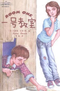 逗小猴开心系列197