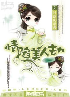 《幻兽帕鲁》炸蛋鸟捕获攻略