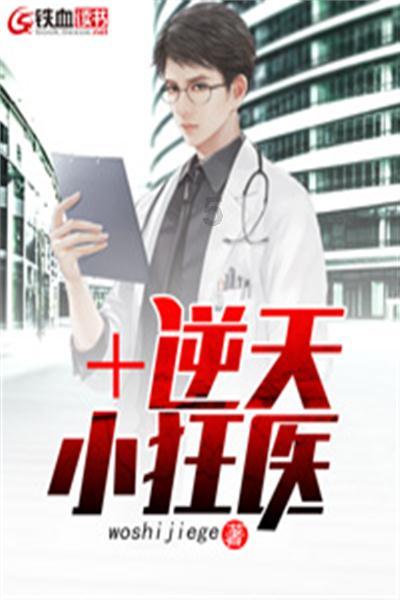 逃出气球屋