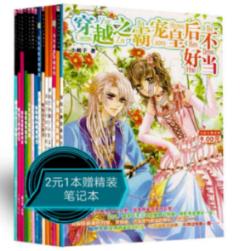 塞尔达：荒野之息