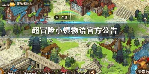 《狗剩快跑》狗剩会武功吗？