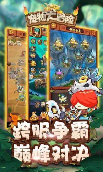 4399剑与魔法