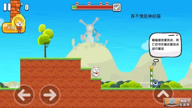 动漫传奇2.5