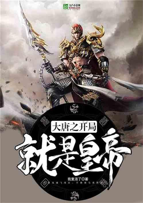 救援受困山洞的男子