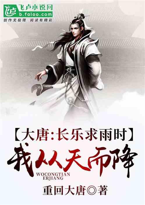 摇滚乐团的装扮