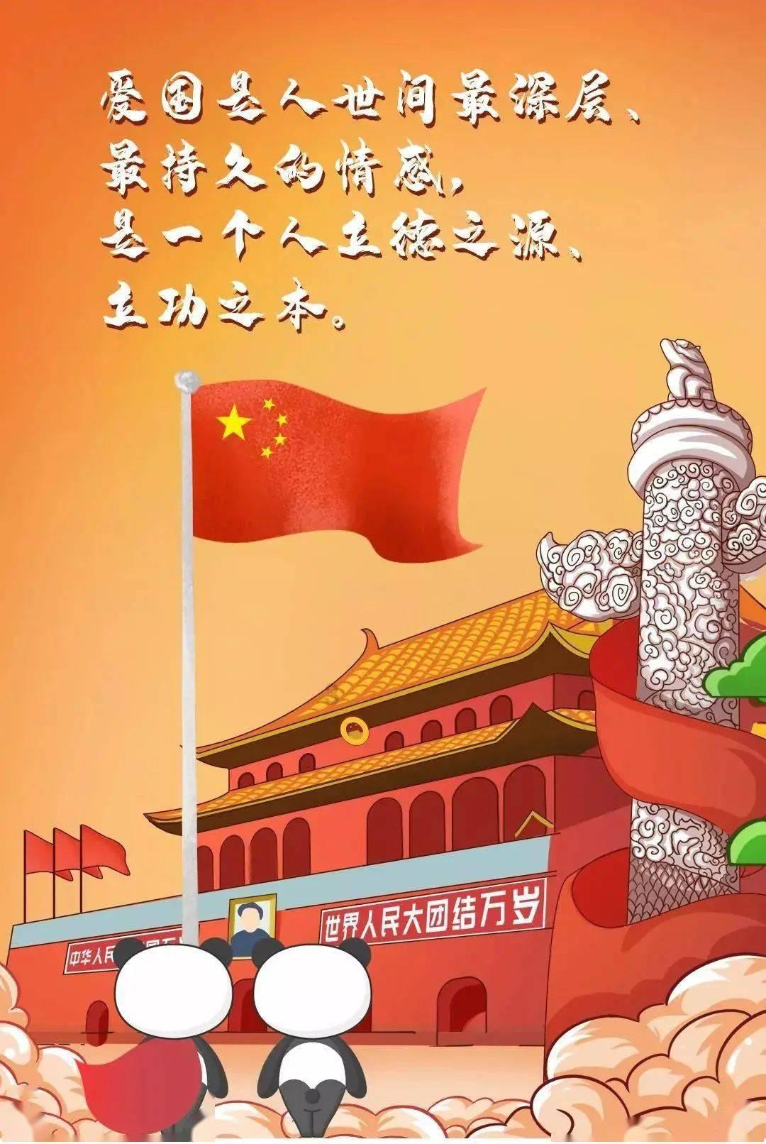 纪元2205