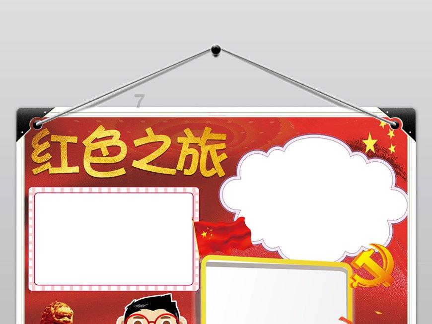 公主的阅读区