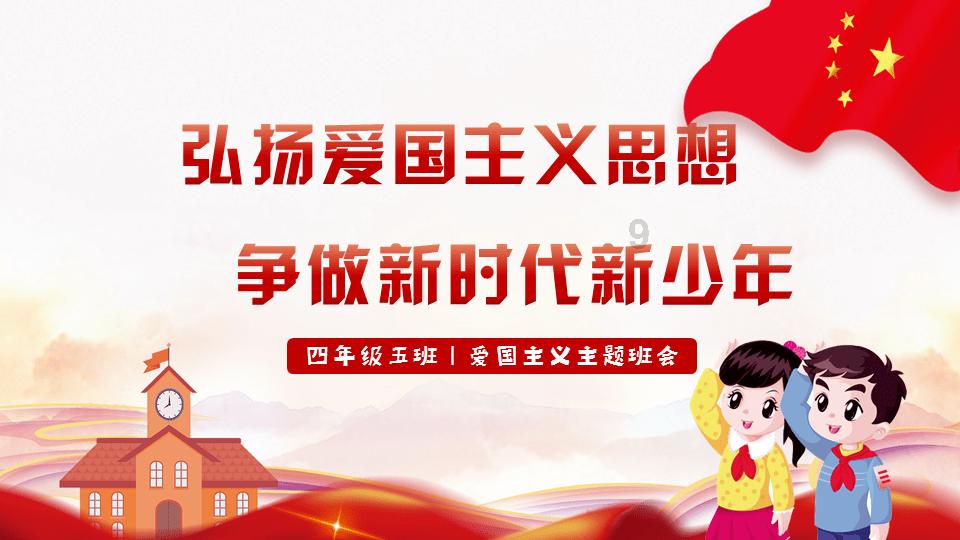求生之路