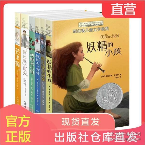 悲伤兔大冒险