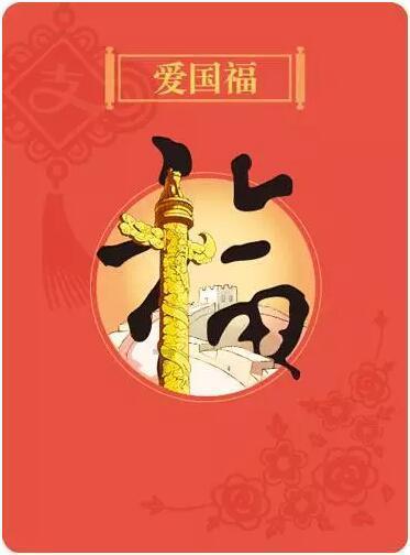 浪花拍击着人们( )用昂组词游戏画面