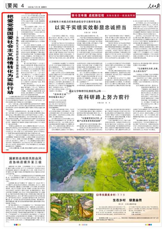 市机关事务管理局召开基层党组织书记抓党建述职评议会