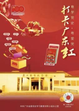 逃离比利部落小屋