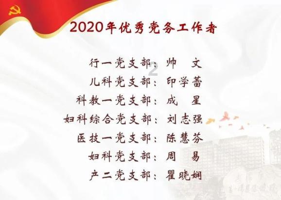 发现古老遗迹