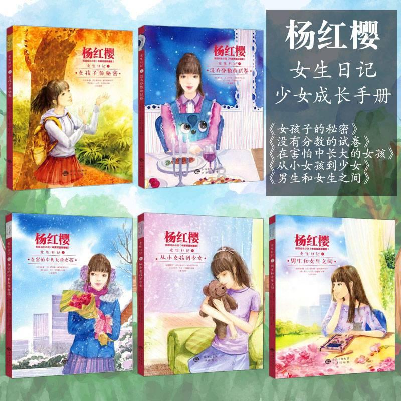 超可爱小精灵