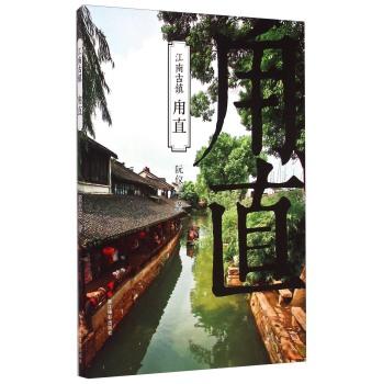 救援聪明男子