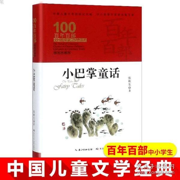 拯救科学家